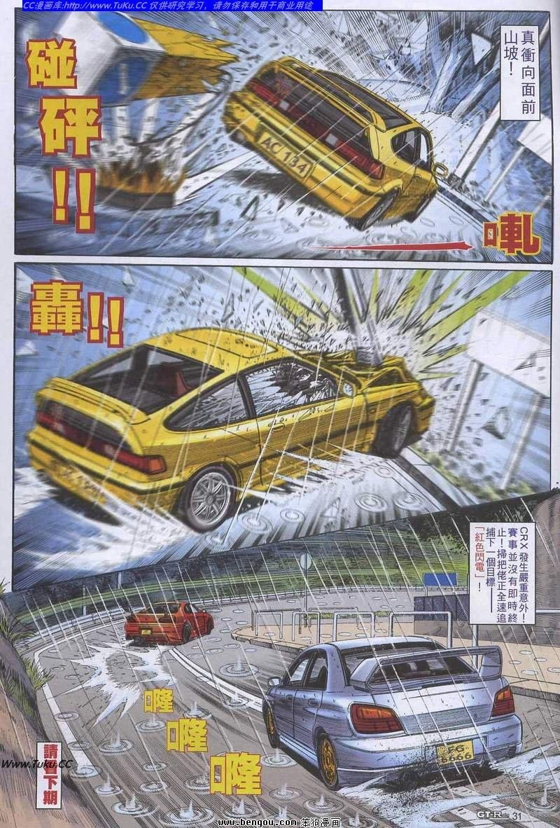 第25卷