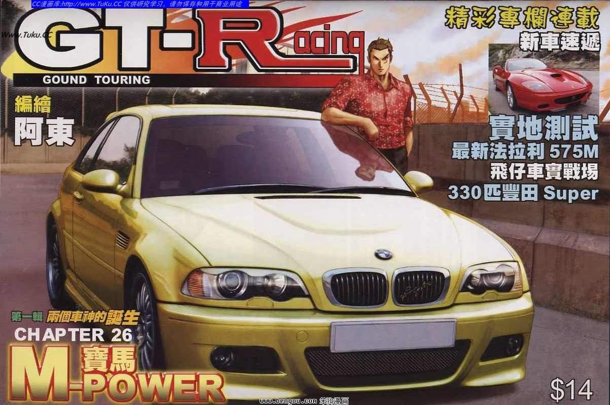 第26卷