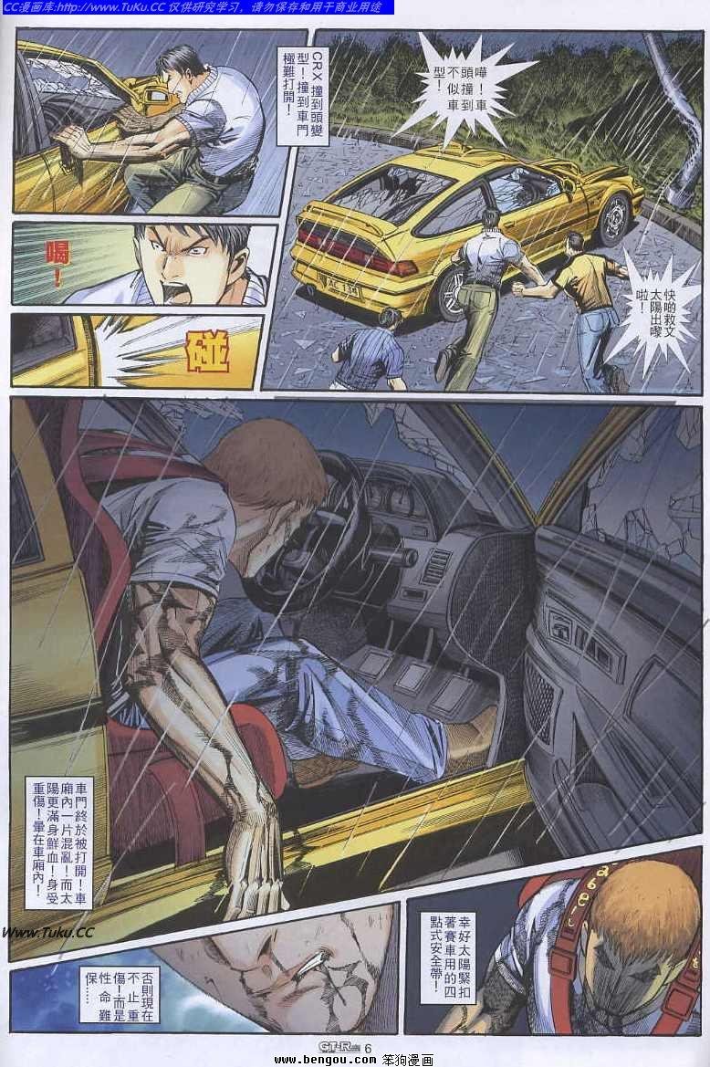 第26卷