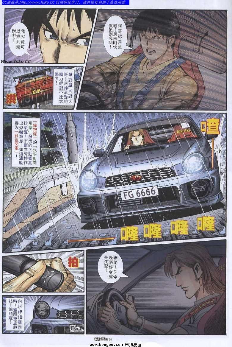 第26卷