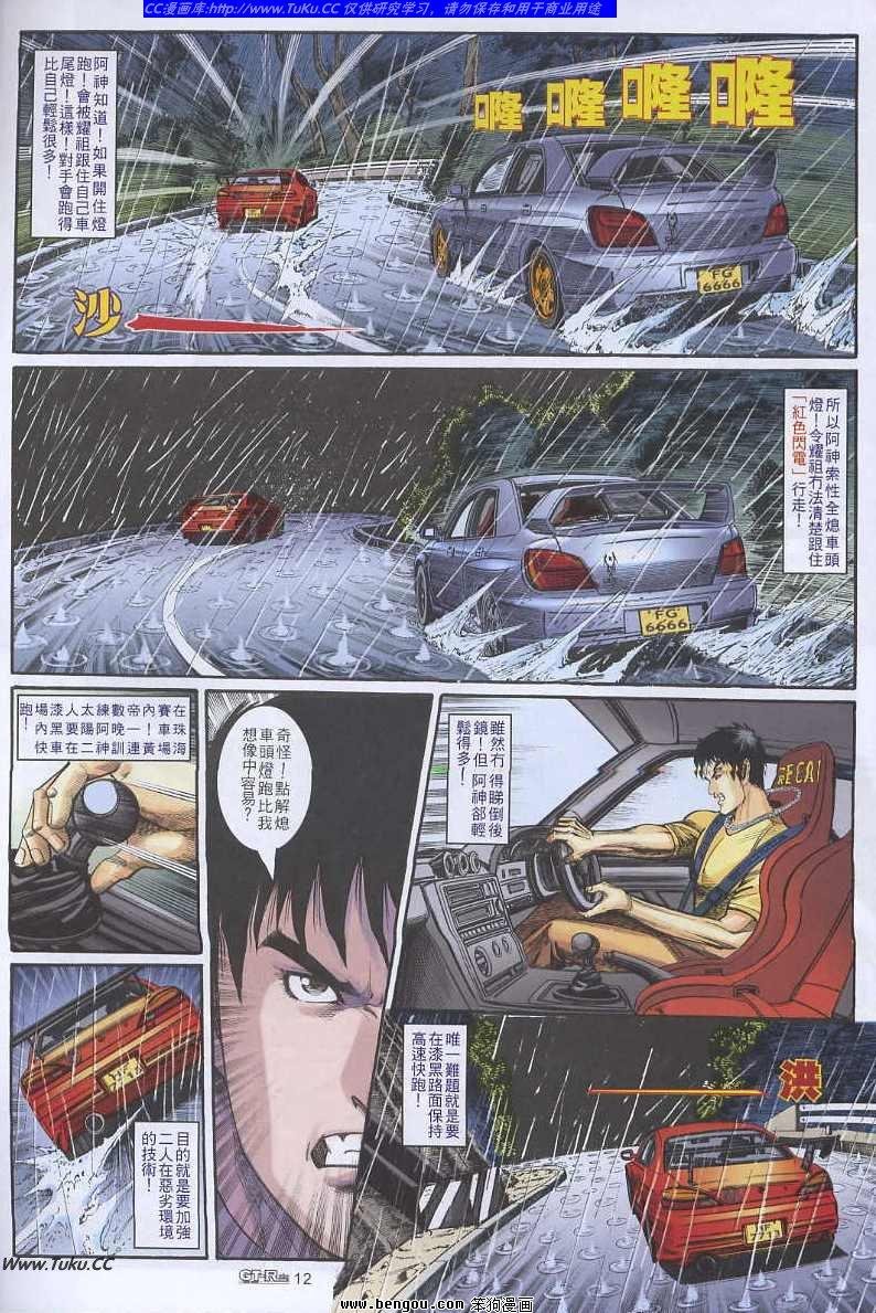 第26卷