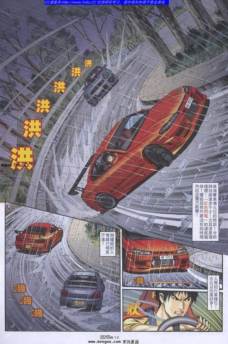 第26卷