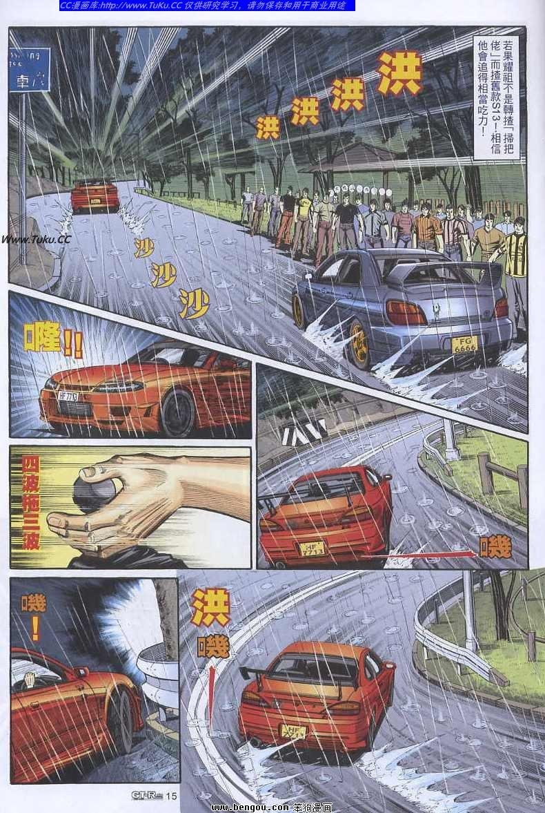 第26卷