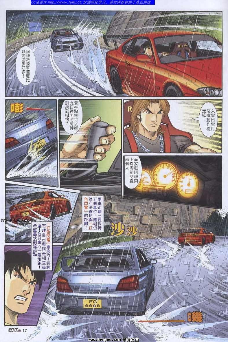 第26卷