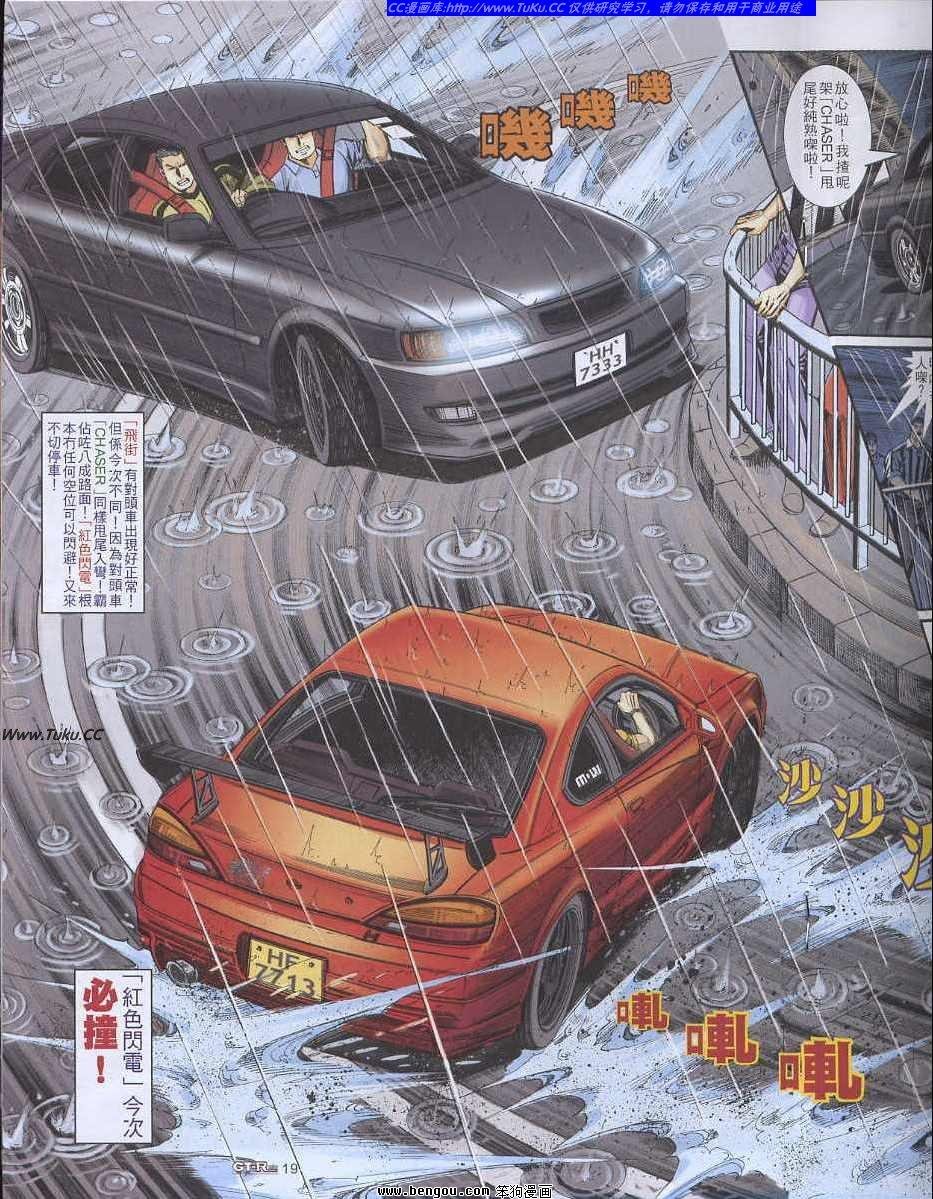 第26卷