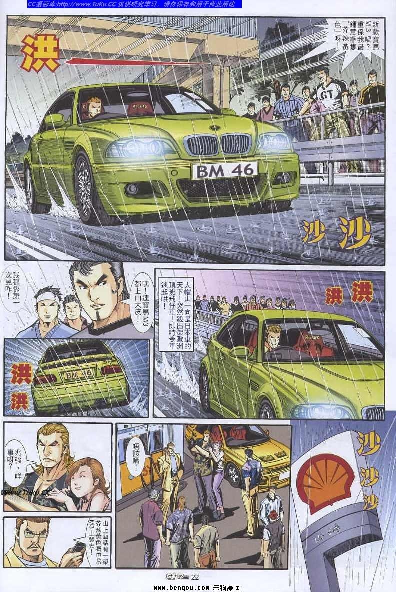 第26卷