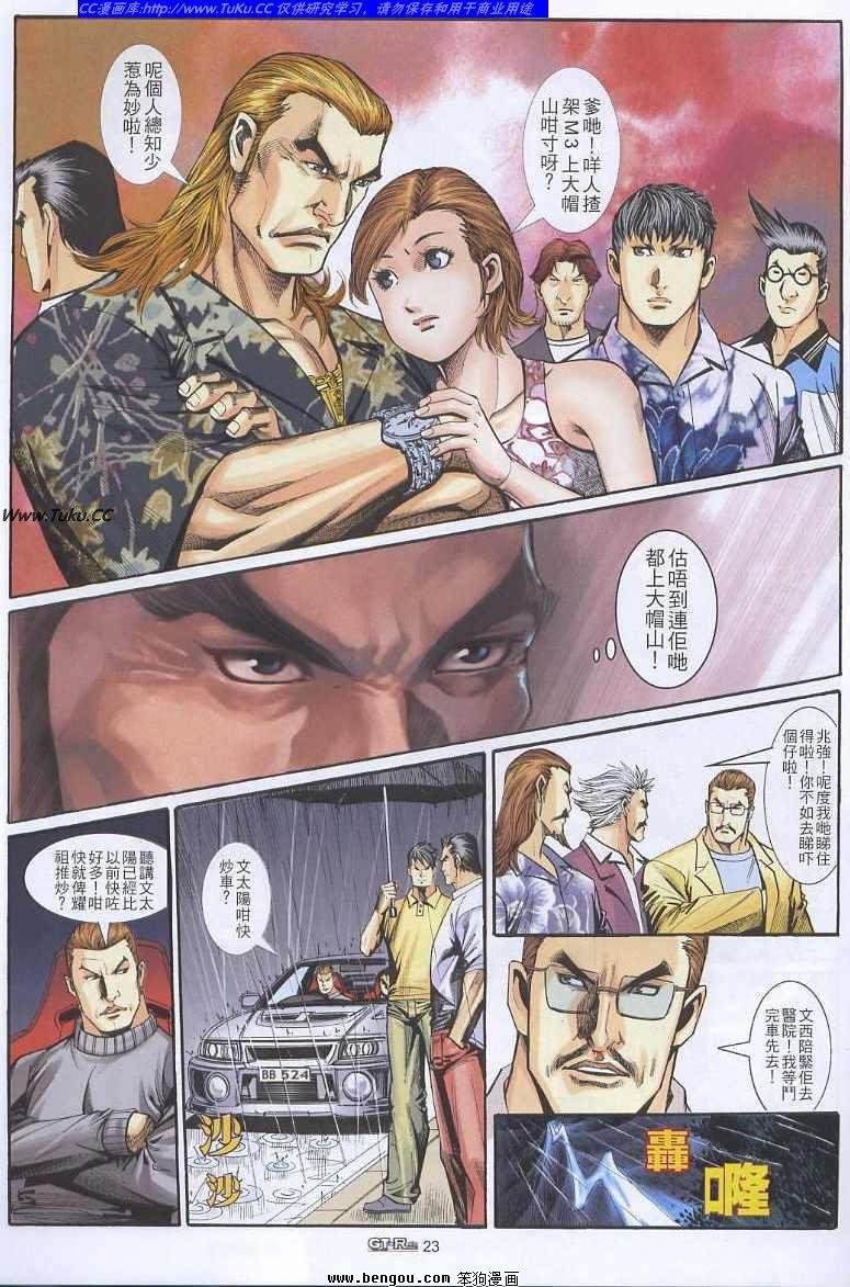 第26卷