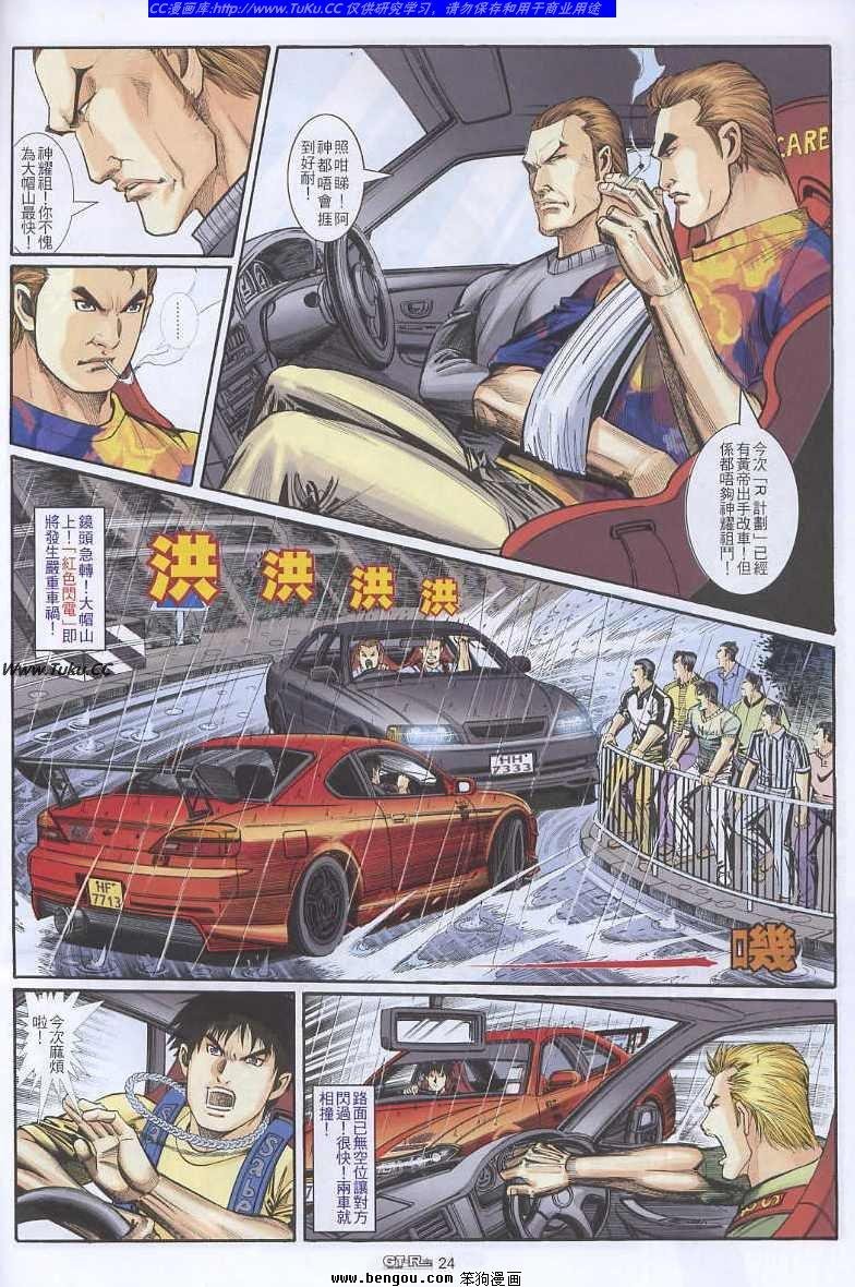 第26卷