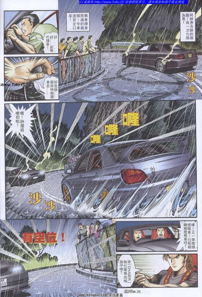 第26卷