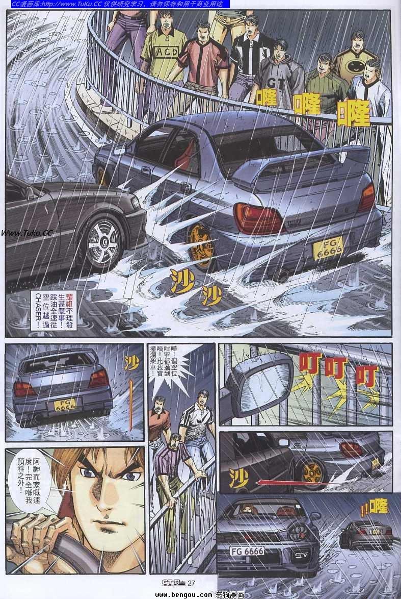 第26卷