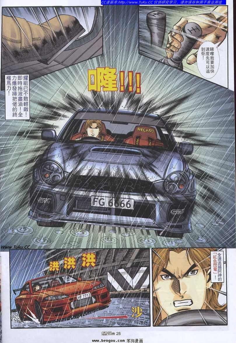 第26卷