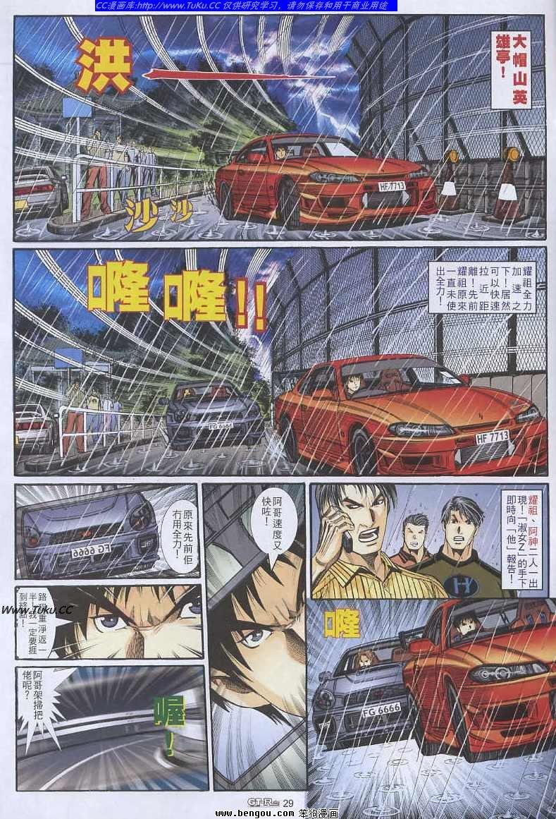 第26卷