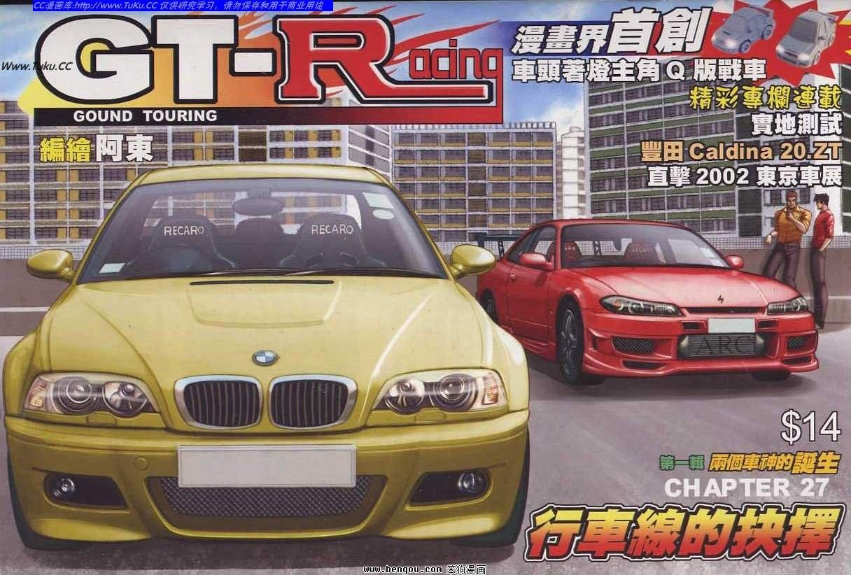 第27卷