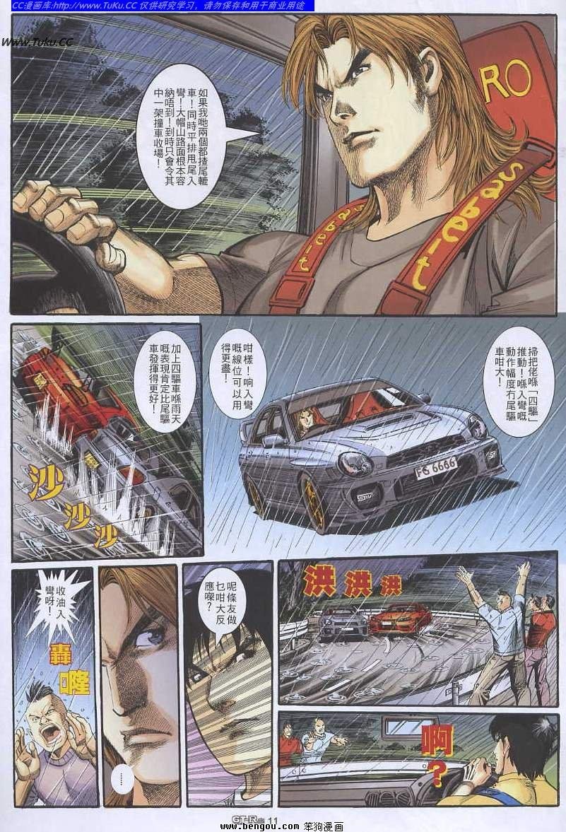 第27卷