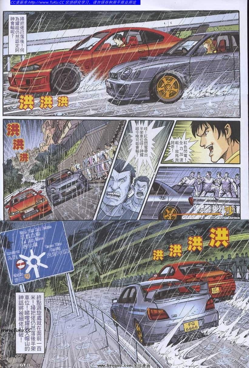 第27卷