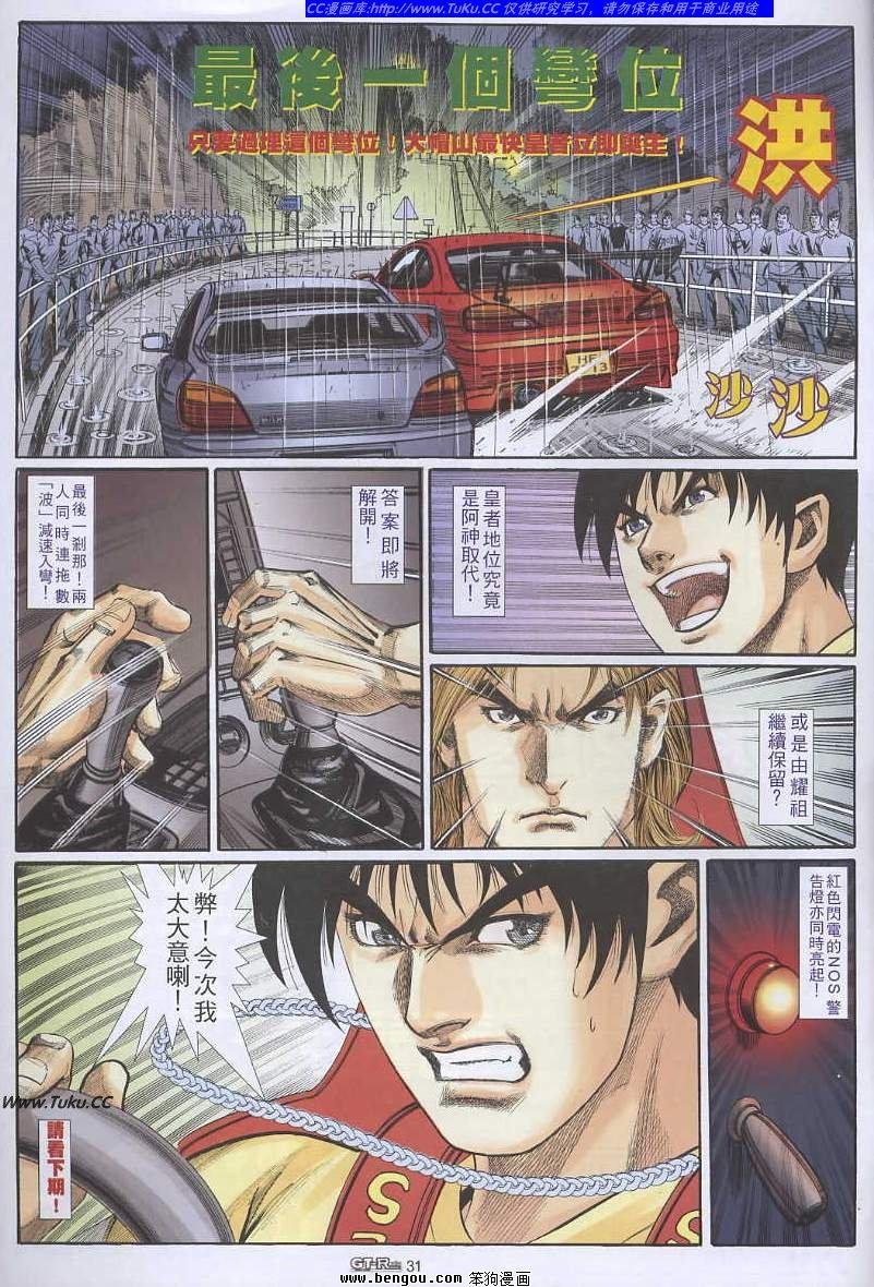 第27卷