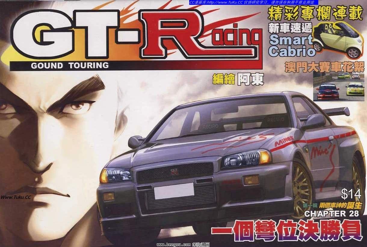 第28卷