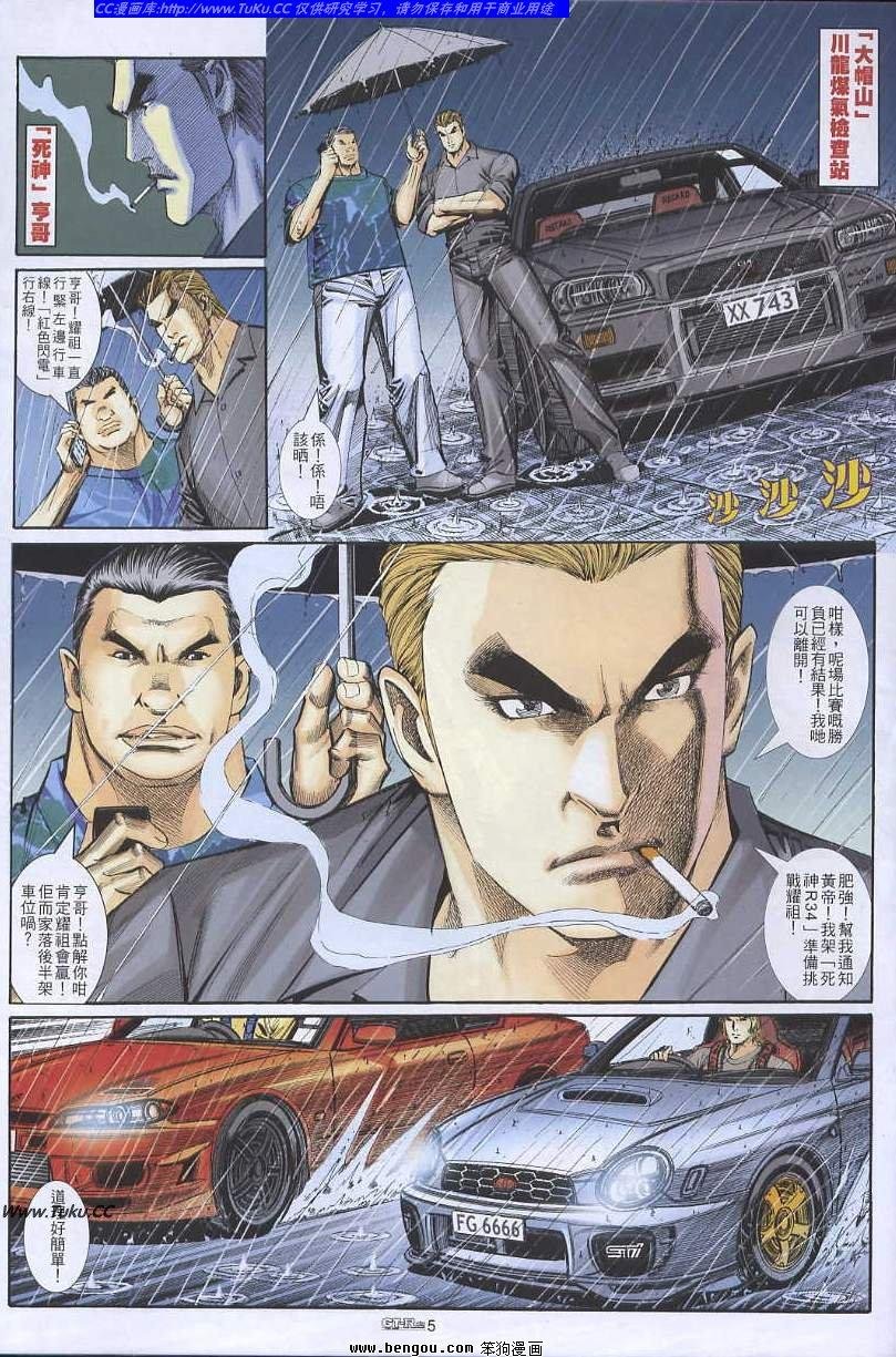 第28卷