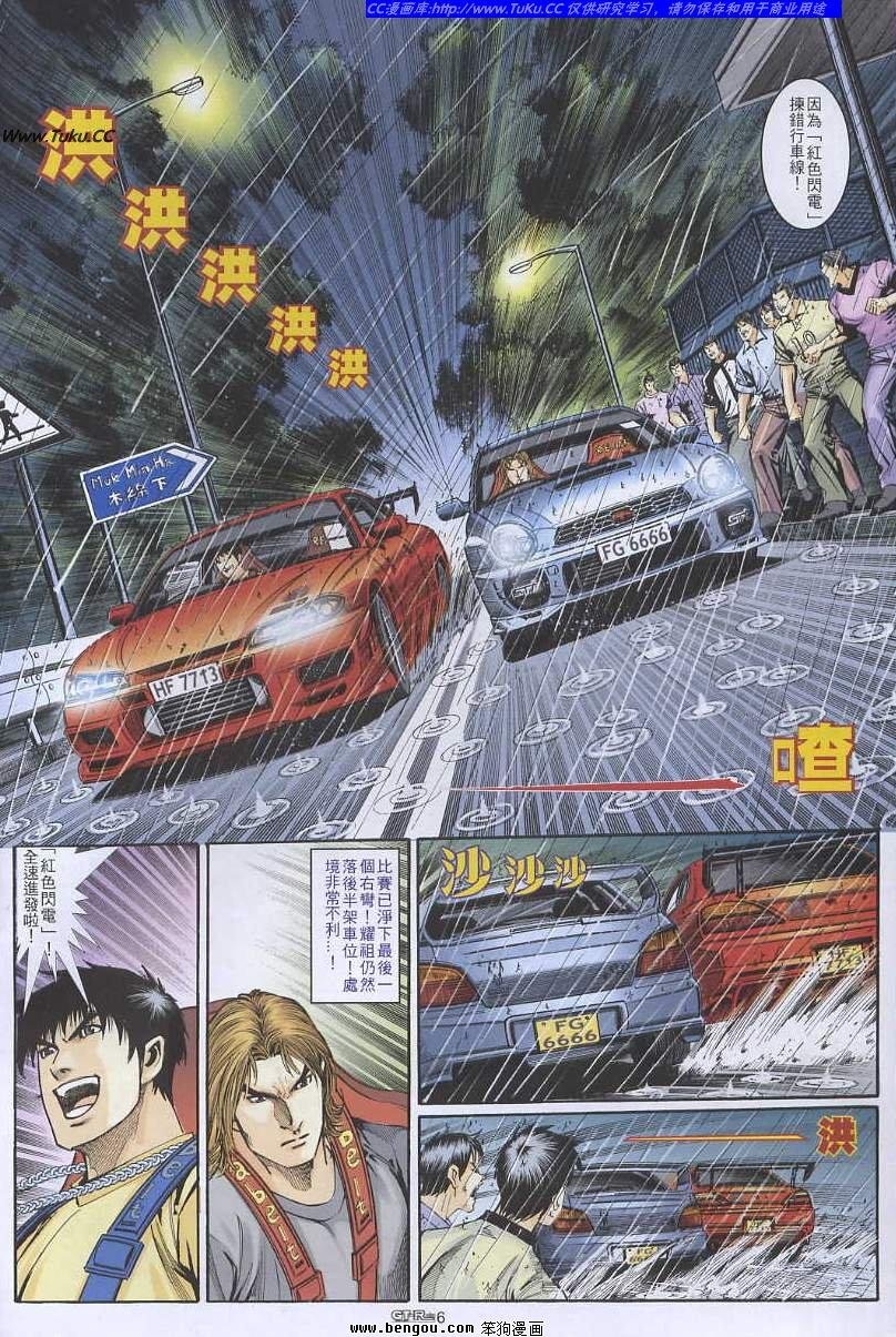 第28卷