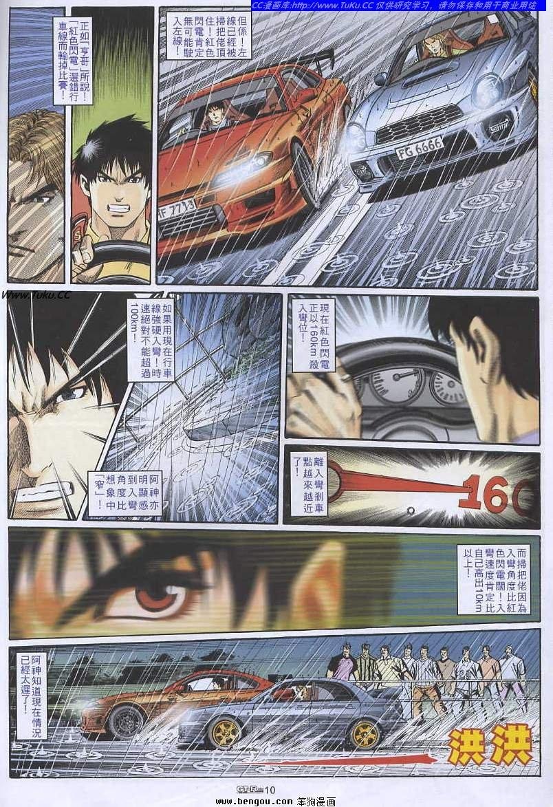 第28卷