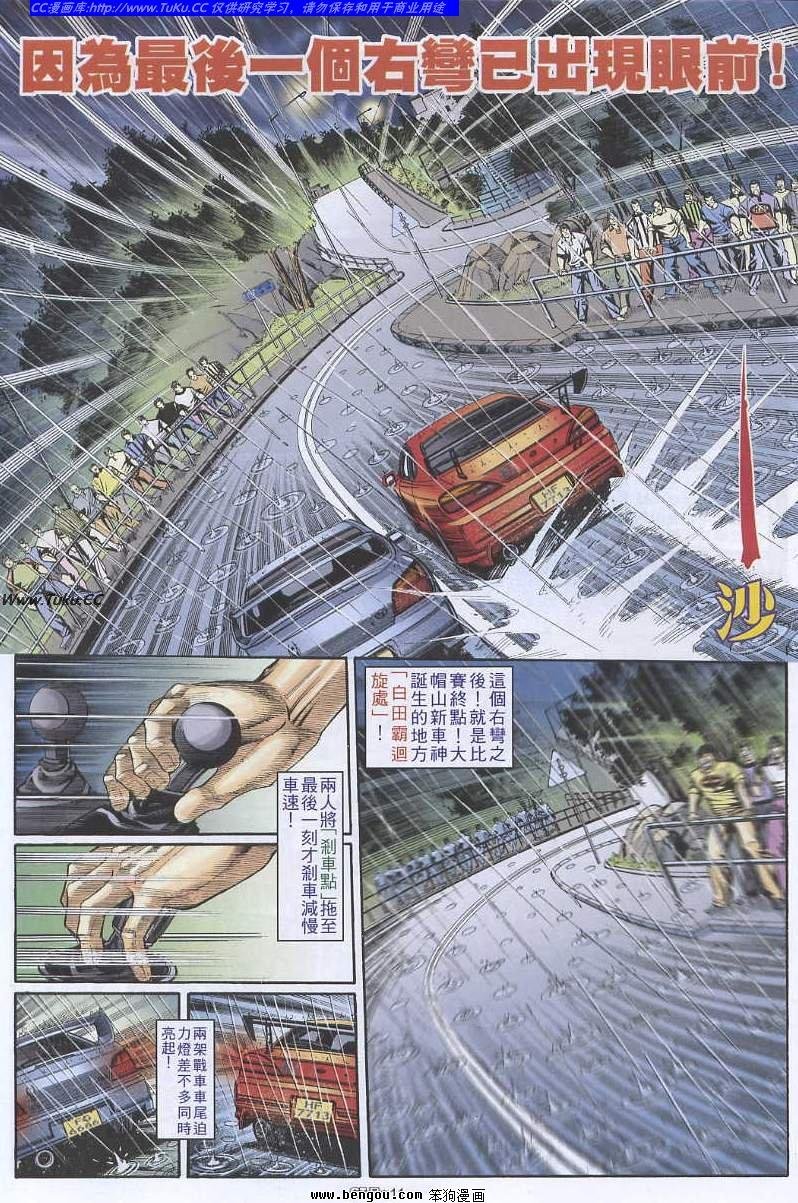 第28卷
