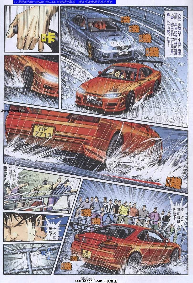 第28卷