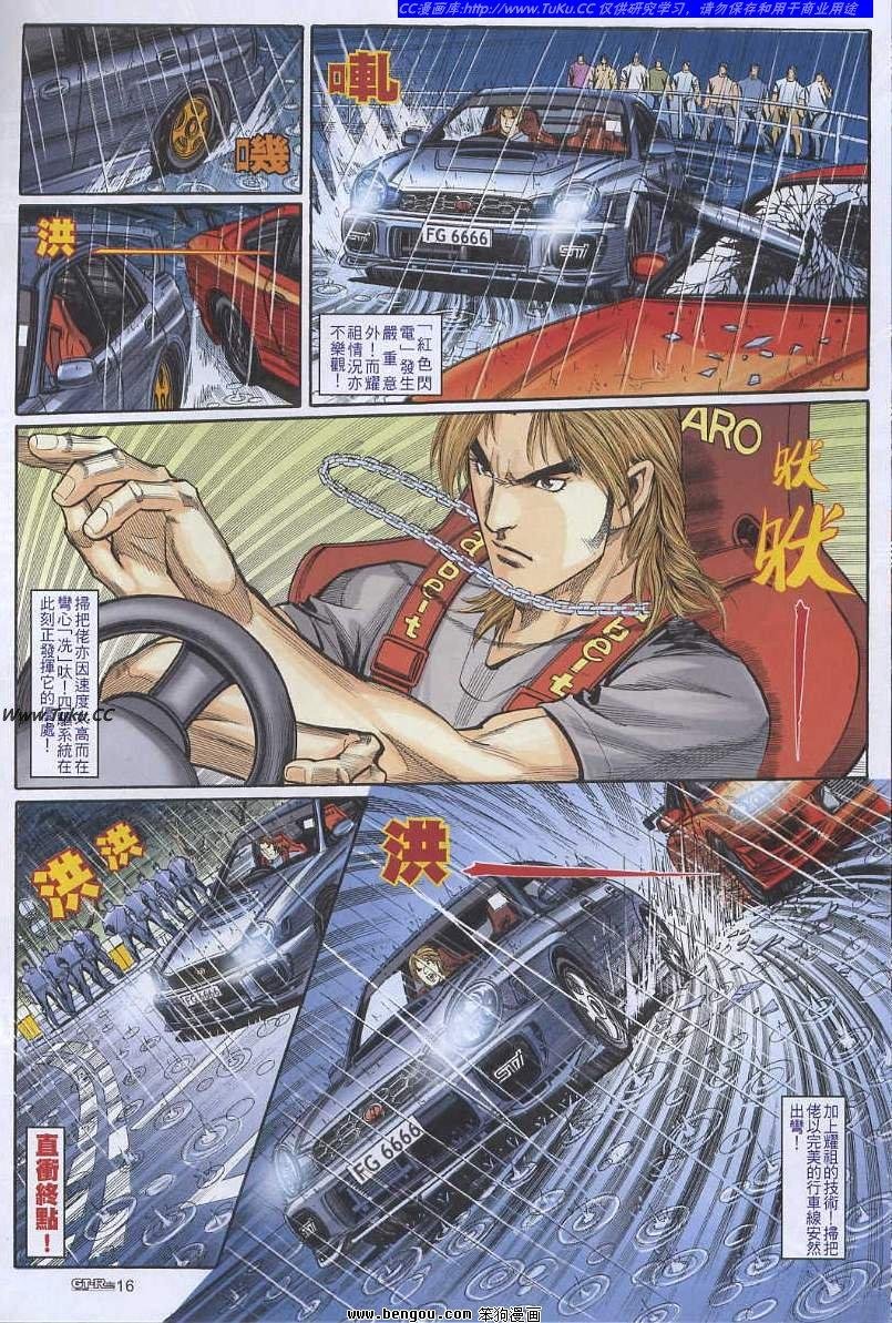 第28卷