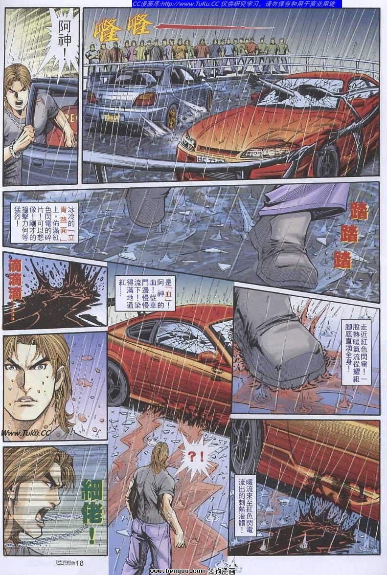 第28卷