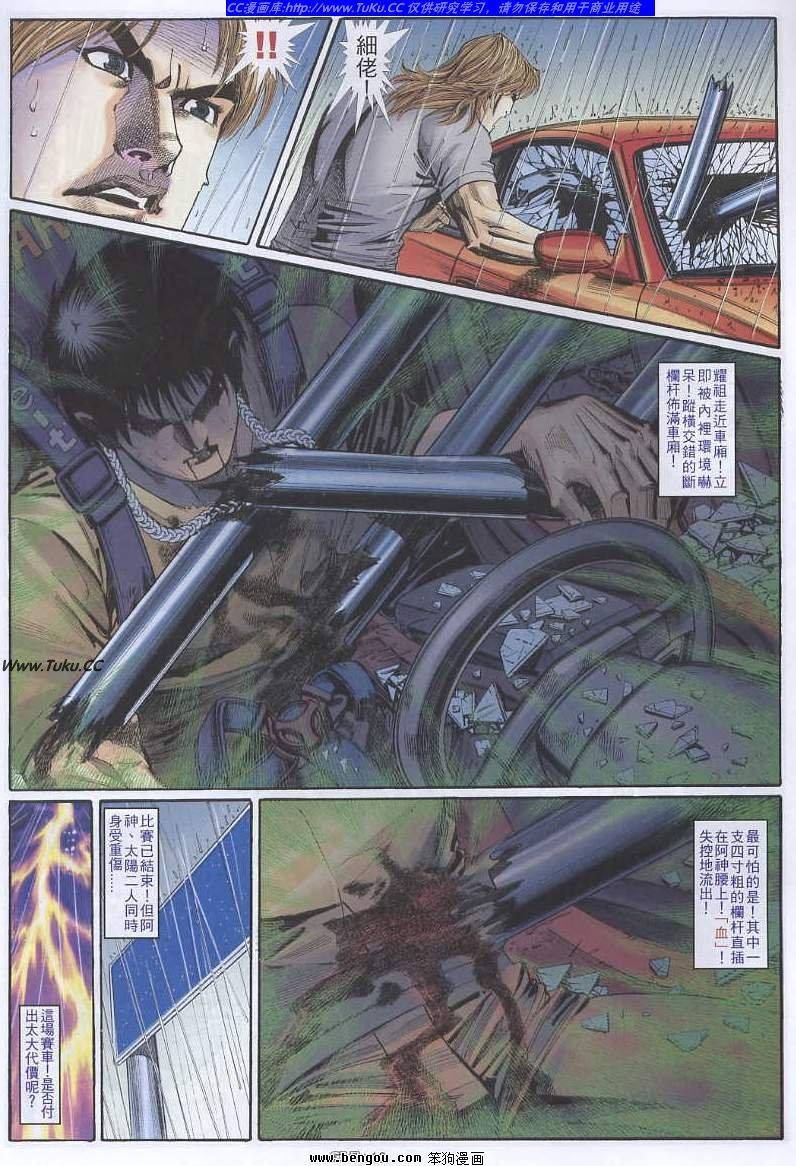 第28卷