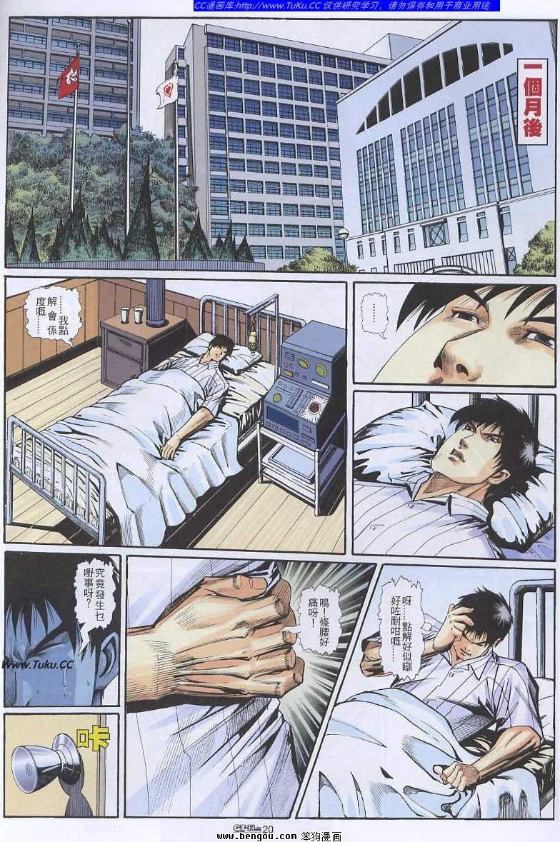 第28卷