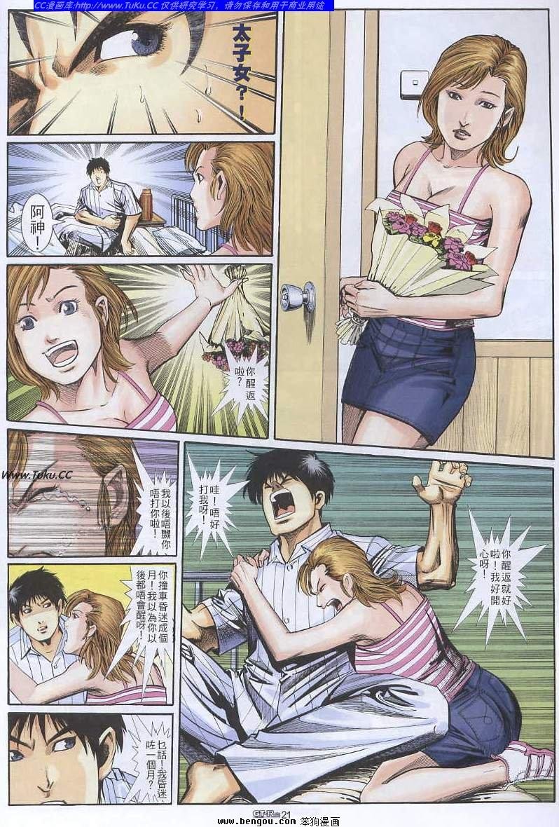 第28卷