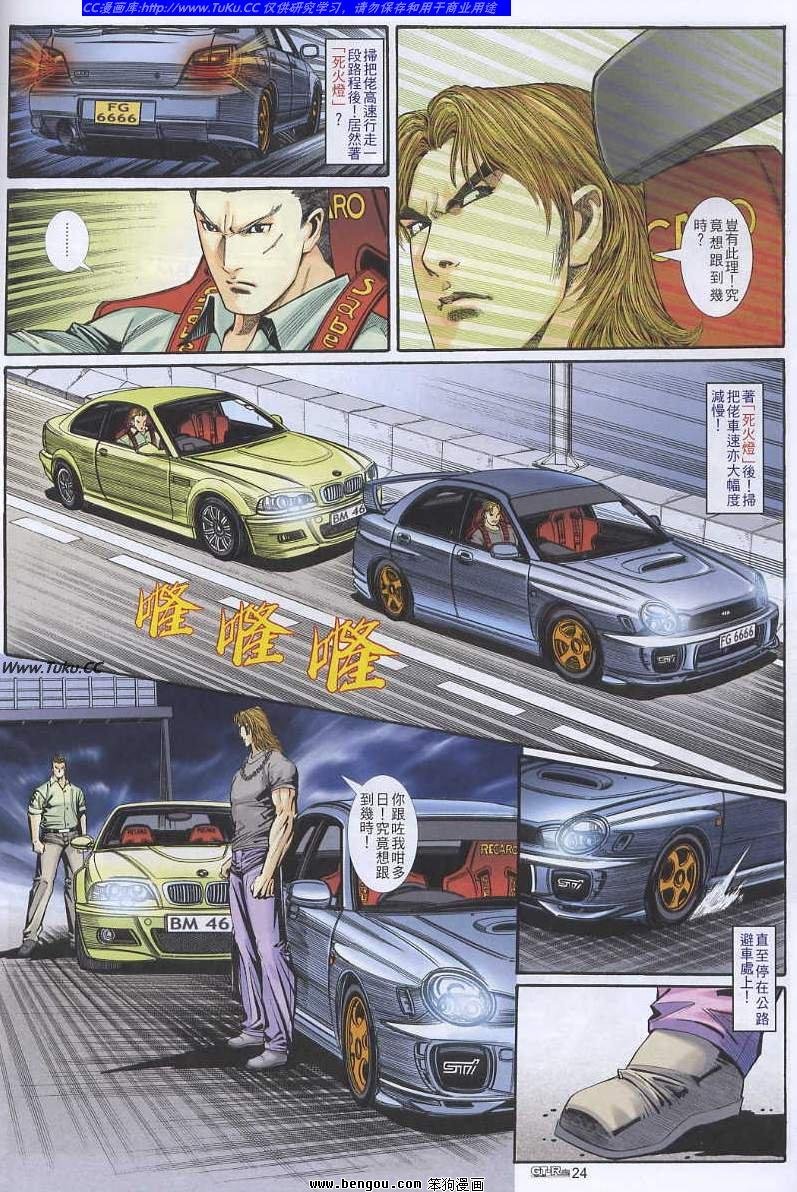 第28卷