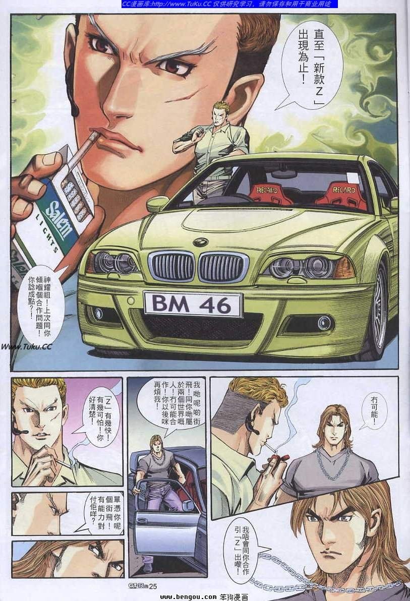 第28卷