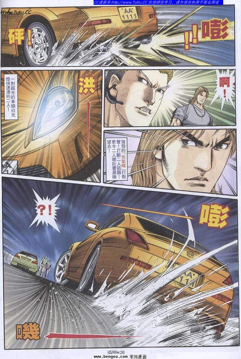 第28卷