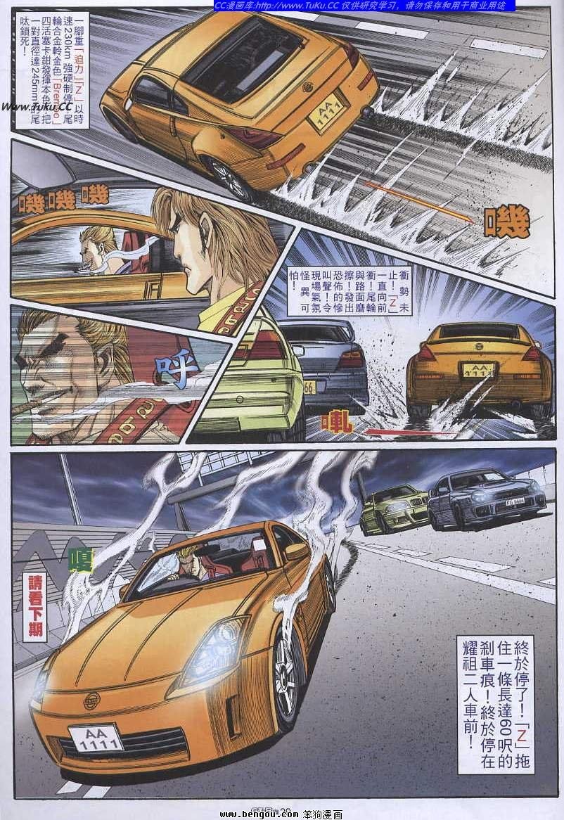 第28卷