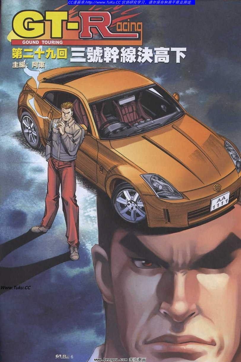 第29卷