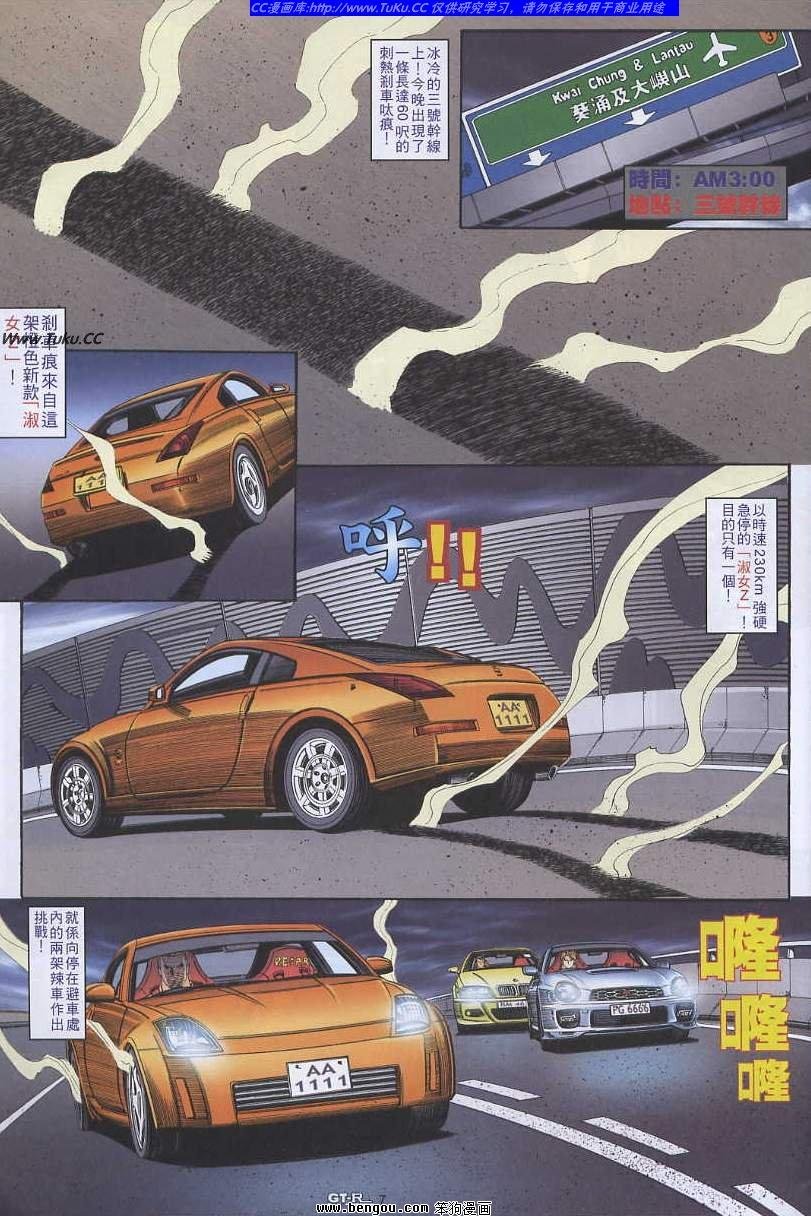 第29卷