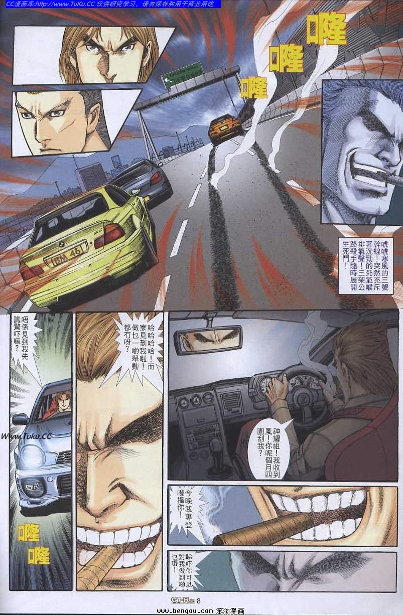 第29卷