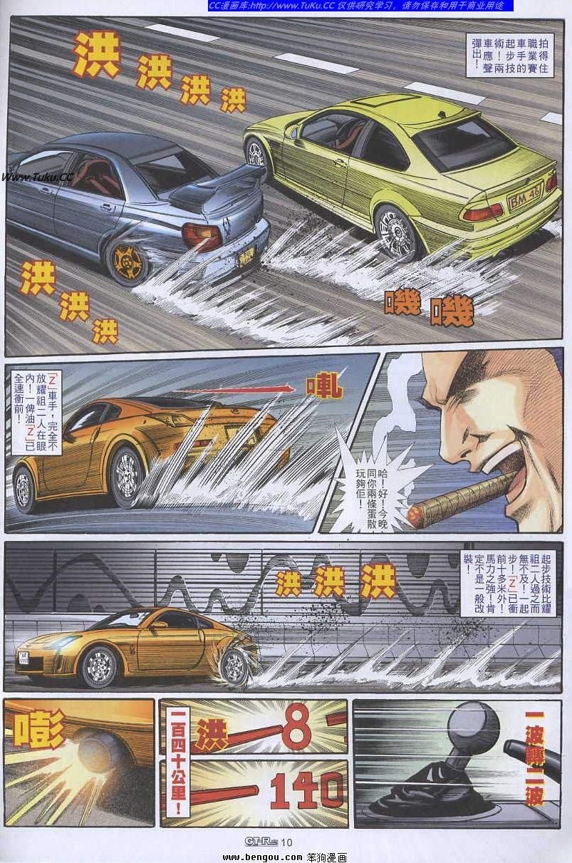 第29卷