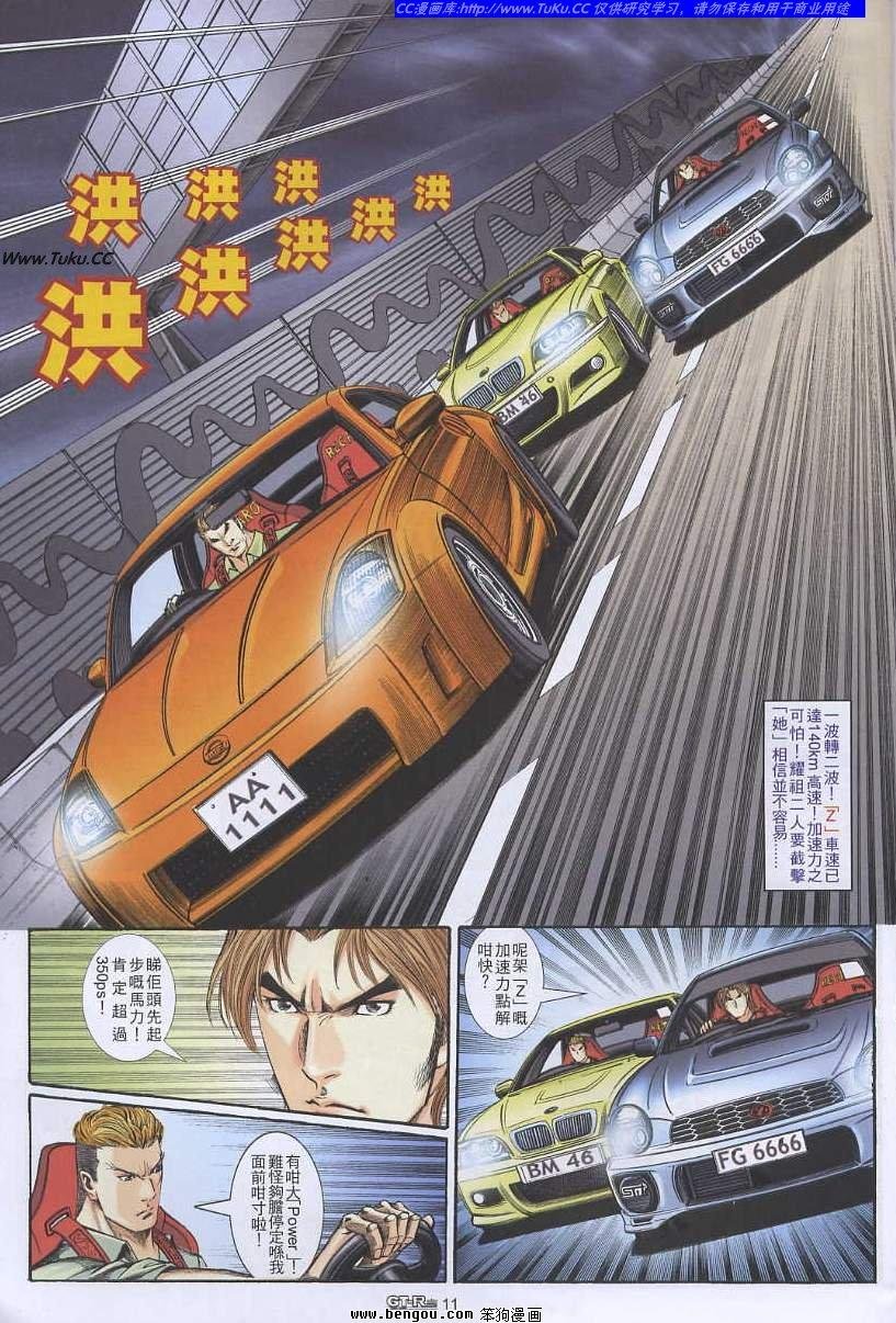 第29卷