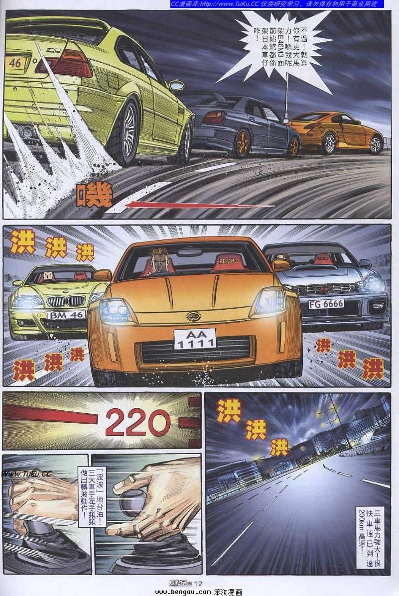 第29卷