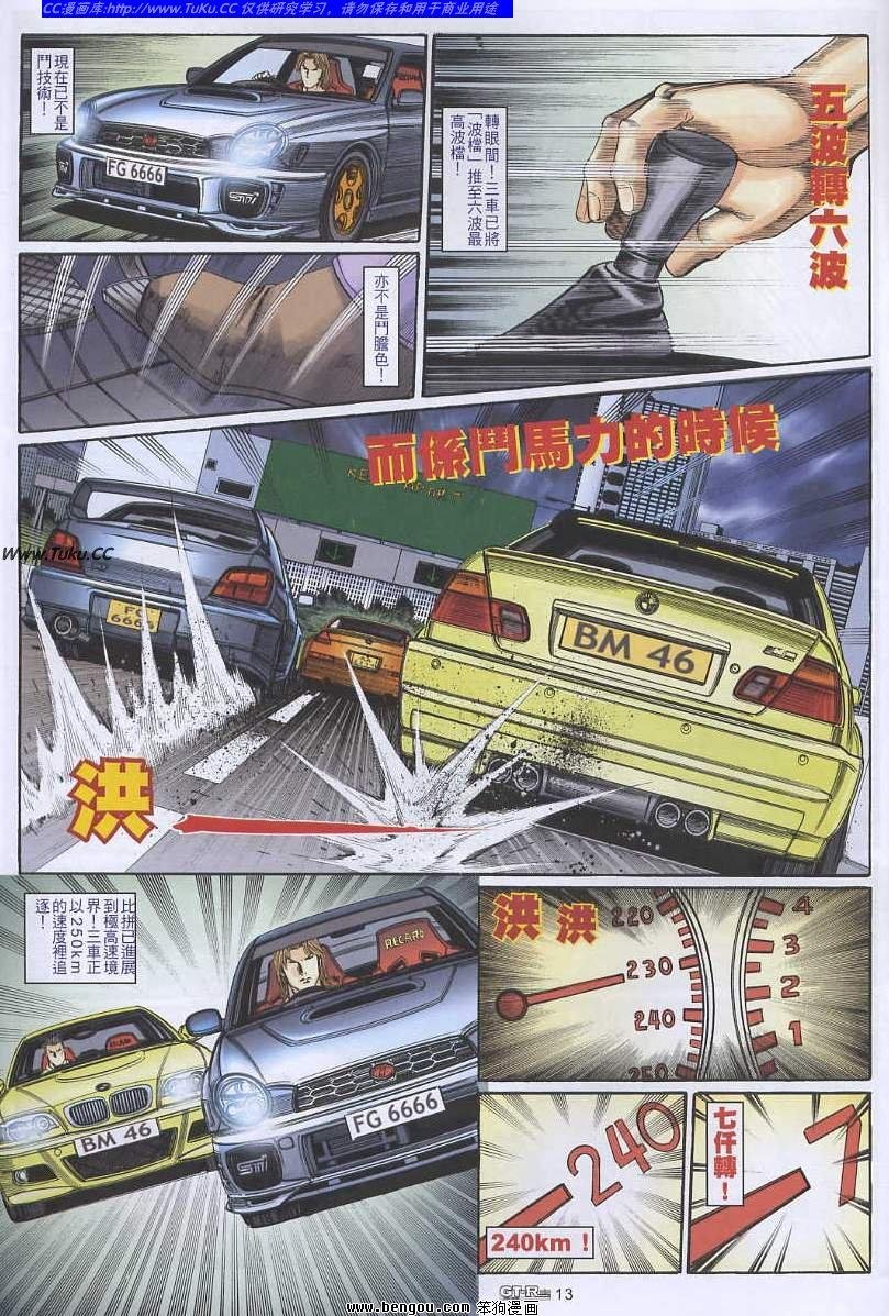 第29卷