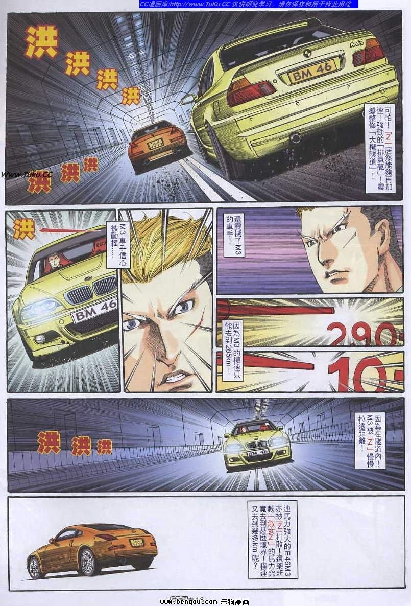 第29卷