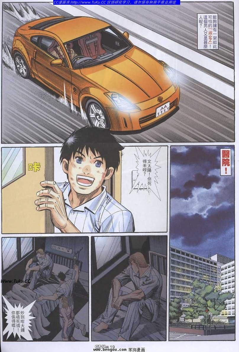第29卷