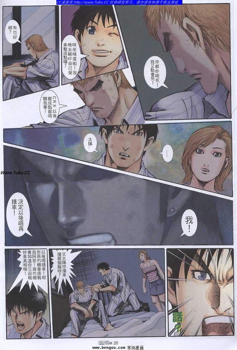 第29卷