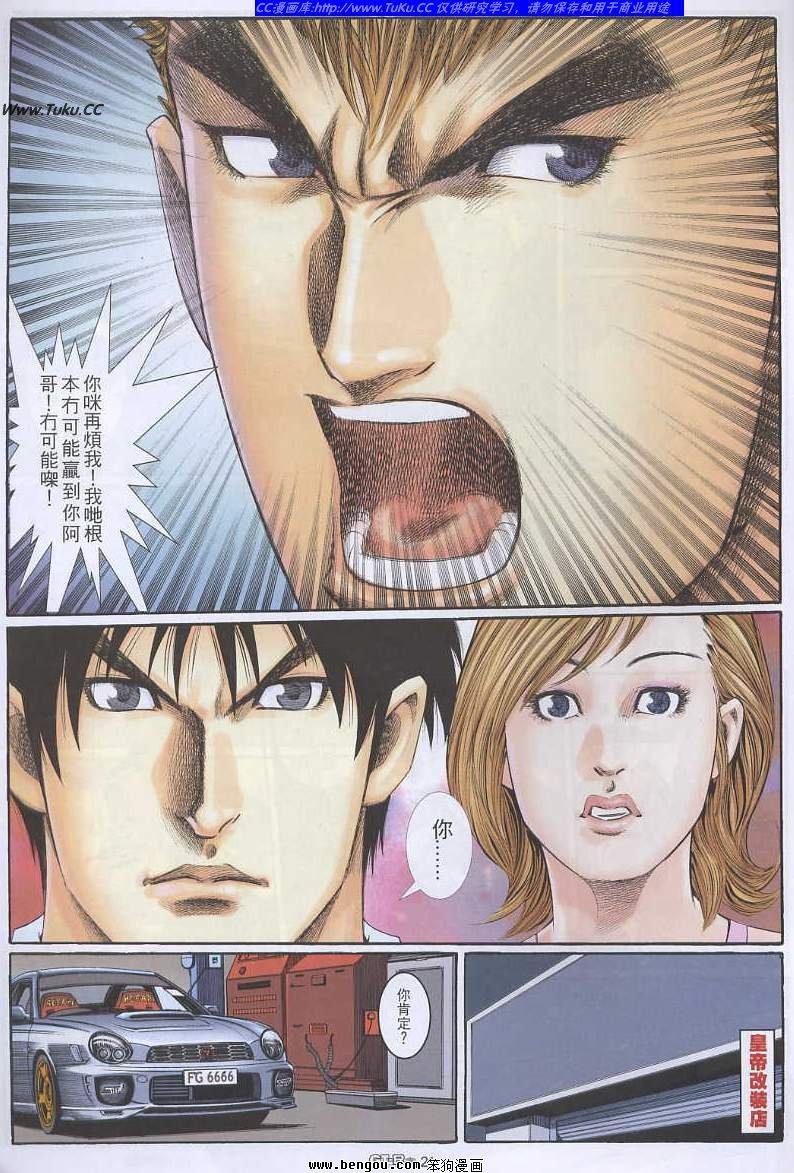 第29卷