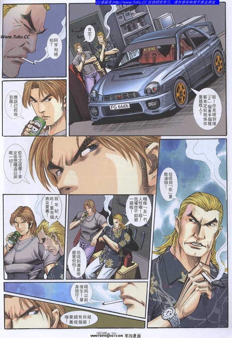 第29卷