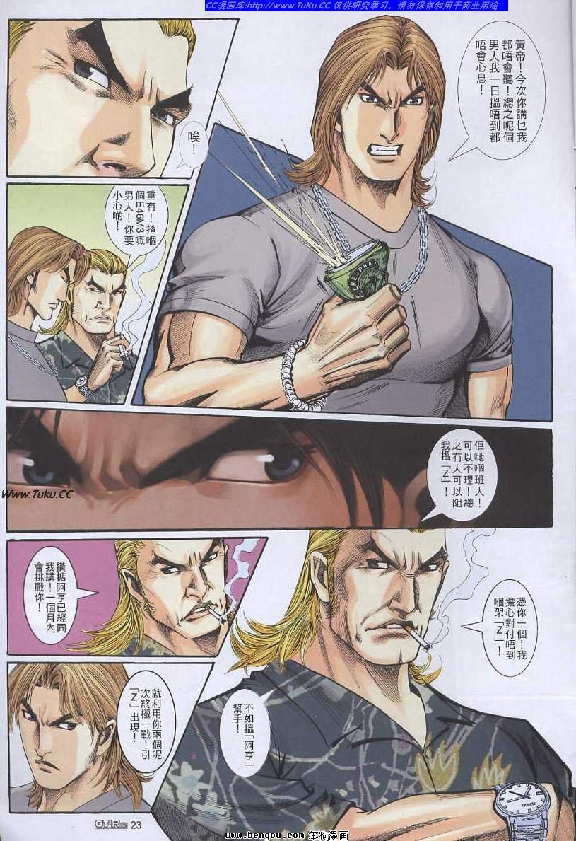 第29卷