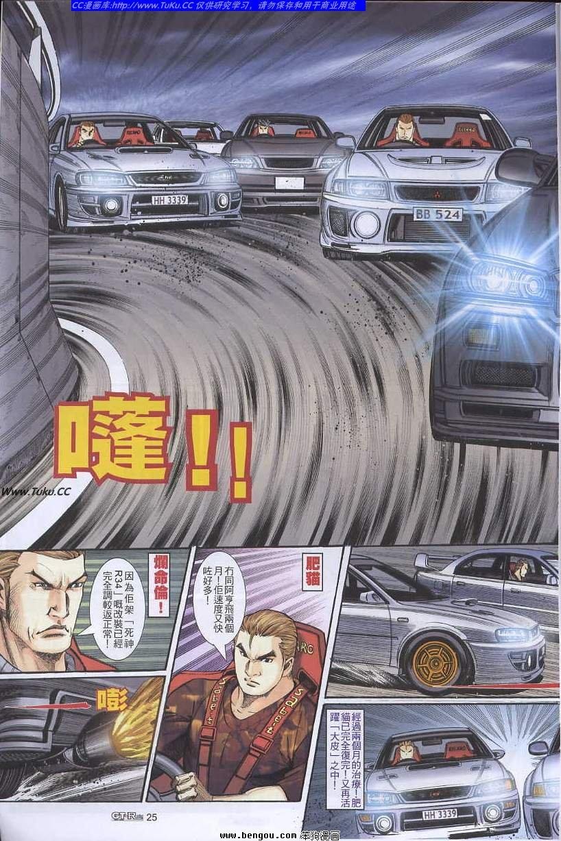 第29卷