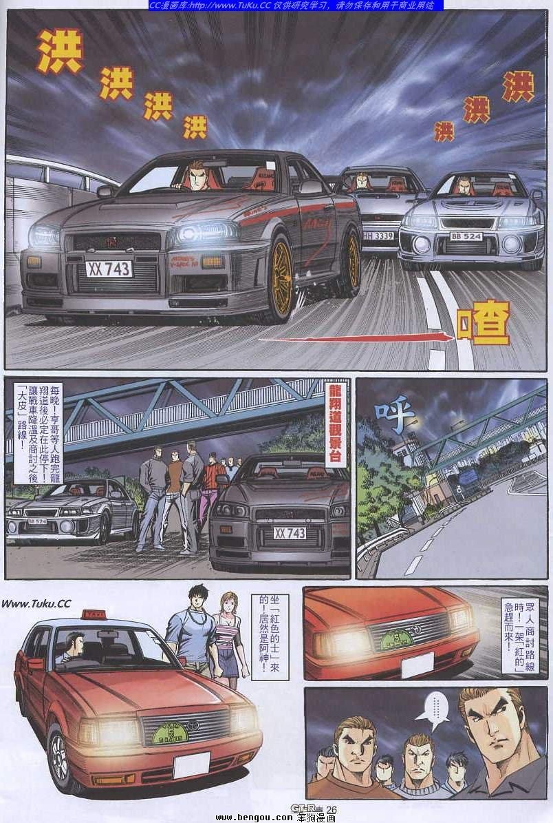 第29卷